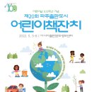 고양파주두레생협