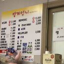 영계언니