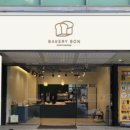 베이커리본 이미지