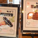 이학순베이커리소하점