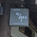 바다 그리고 달 | 경남 창원바다뷰카페 "달뜨는비오리" 후기｜야외에서 즐긴 힐링 감성카페, 디저트 맛집