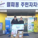 한미태권도 뉴스후