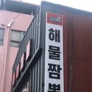 무주읍245 이미지