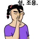 장어명가청산 이미지