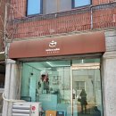 [이수 케이크] 이수역 레터링 케이크 맛집 내돈내산 솔직후기, '우니꼬케이크'