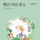 잉글사이드 이미지