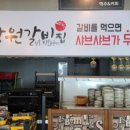 수원-0747 네이버블로그