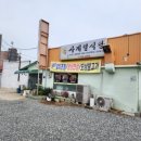 사계절보신탕 이미지