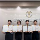 광주여상 학생 동아리 경제금융인증시험서 ‘전국 1위’[미래교육신문] 이미지