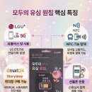 투폰