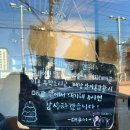 해밀예당1로189번길 3 | 부산 전포 맛집 돈까스 맛집 추천 대쿠이 웨이팅 및 솔직후기