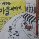 운천중학교 이미지