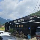 보리밥사잇길 이미지