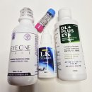 아이원안경콘택트 | 초등학생 드림렌즈 착용방법 빼는방법 | 루시드코리아 LK렌즈 3개월 착용후기