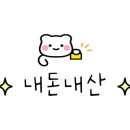 함나견과류마트 이미지