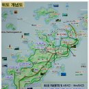 제273회 5월22(일) 부안 위도 망월봉 섬산행 예약공지 이미지