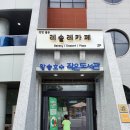 왕송호수작은도서관 이미지