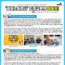코리아음악학원 이미지
