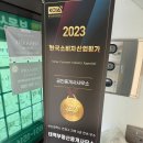 고려부동산중개사무소 이미지