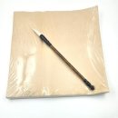 서예 초급 이미지