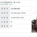 표선리사무소 이미지