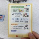 시장큰약국 | 영등포제일큰약국 방문 후기｜영등포시장역 365약국, 감기약부터 영양제까지