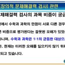 대구과학고등학교 이미지