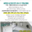 운종화장실 네이버블로그