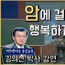 ★ 재미있는 동영상 보기 20편 이미지