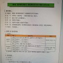 청양군민체육관 이미지