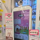 씨유펫송내점 이미지