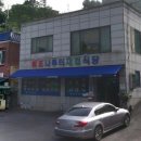 원조재첩국나루터식당 이미지