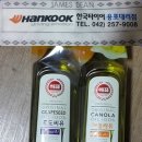 용포타이어 이미지