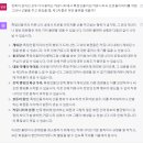 정리3 (Q&amp;A) 이미지
