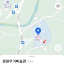 무이갤러리테마파크