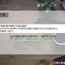 제도냉동공업 이미지