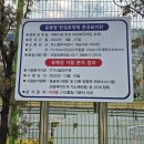 은어송초등학교 이미지