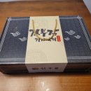 한우물 식품 네이버블로그