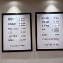 영동그릇 이미지