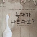 공립성모어린이집 이미지