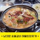 남대문시장2길 이미지