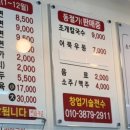 호포나루가야밀면