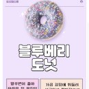 코인홀릭동전노래연습장 은계점 이미지