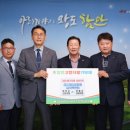 의령군산림조합 이미지