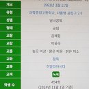 봉황고등학교