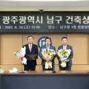 남문교회 앞 네이버블로그