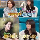 애정에너지 이미지