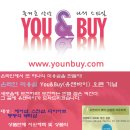 유앤샵