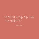 나나스토리