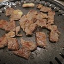 한우고을 정육점식당 이미지